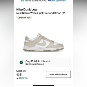 Woman’s Nike Dunk Low Nude